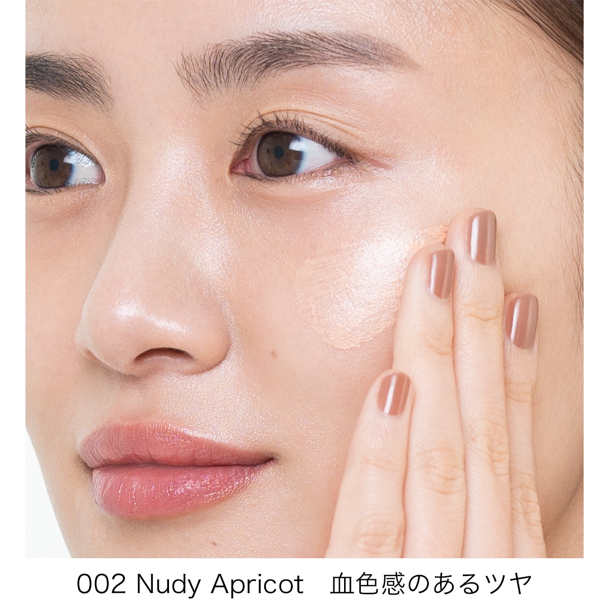 アディクション　スキンプロテクター　ソフトグロウ　SPF 40 PA+++