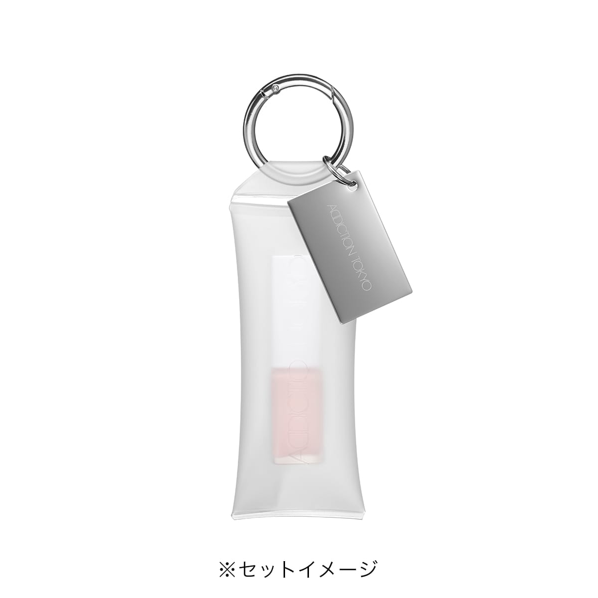 アディクション　リップケース