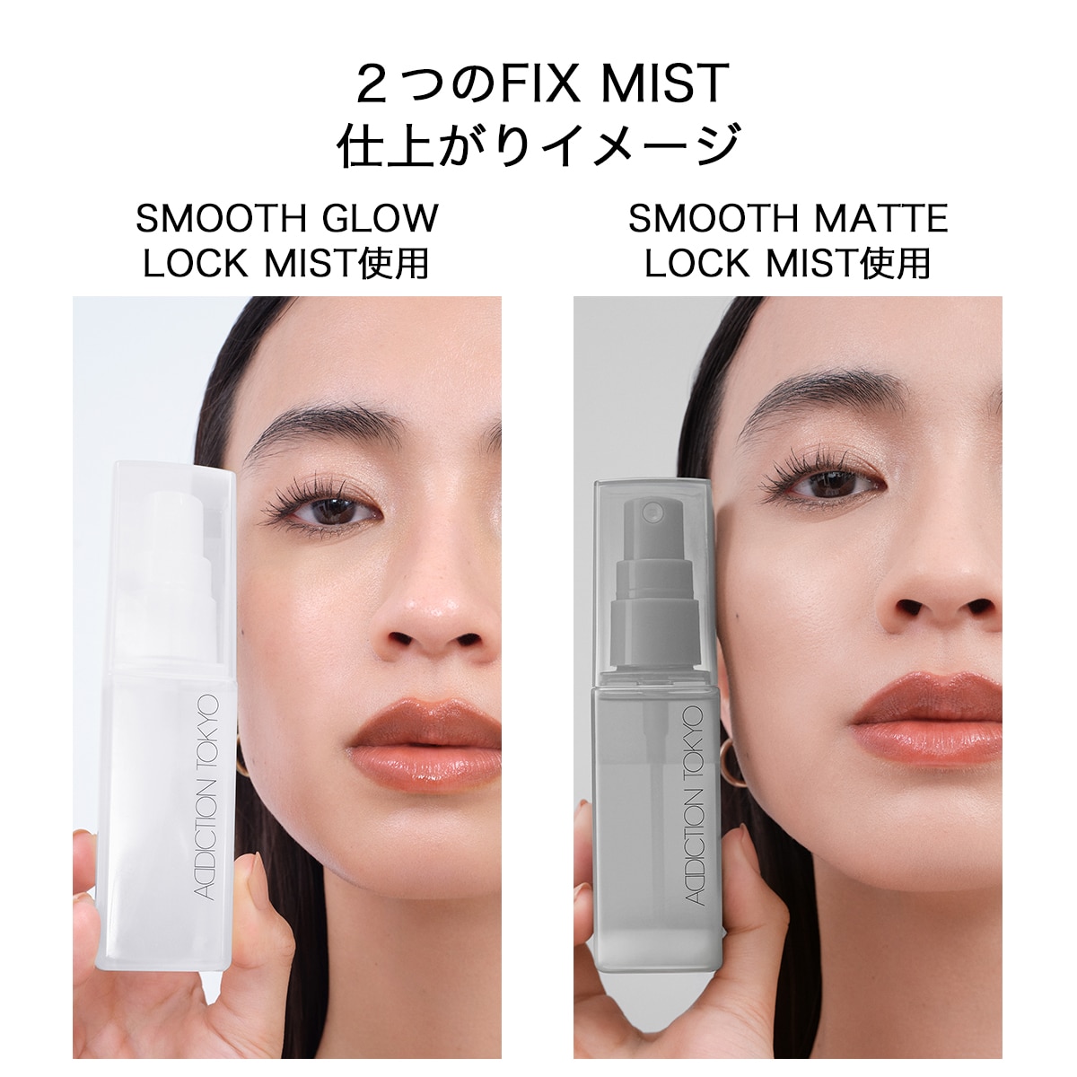 GIFT BOX　〈シルキーバームスティック＆スムースマット ロックミスト〉