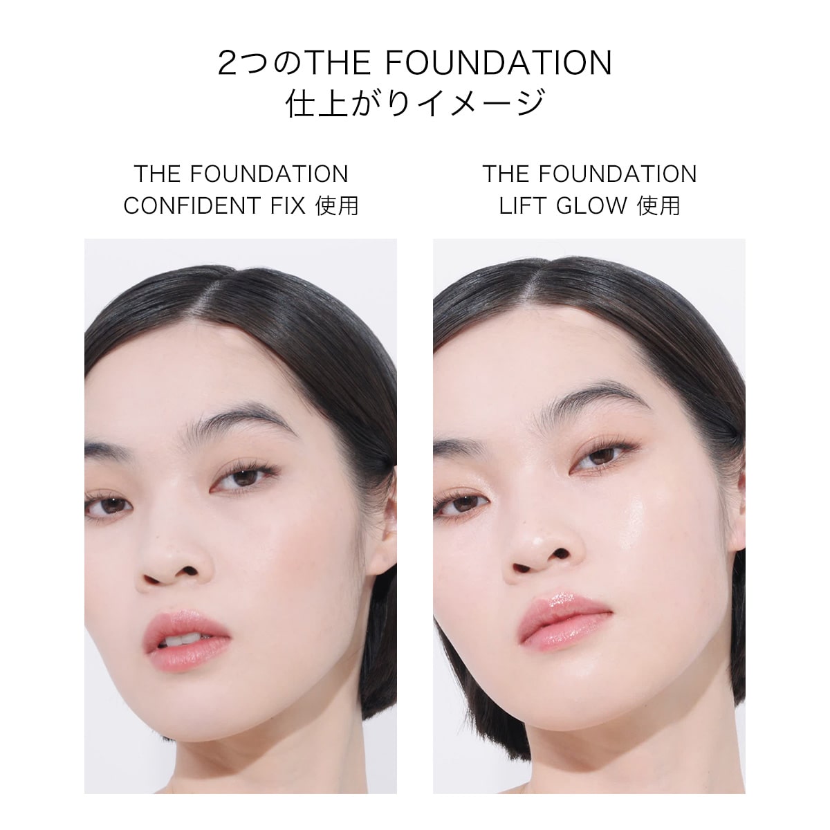 GIFT BOX　〈シルキーバームスティック＆ファンデーション コンフィデント フィックス〉