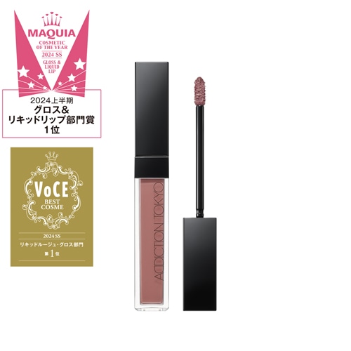 アディクション　リップ セラム ティント